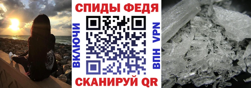 Амфетамин 97% Дятьково