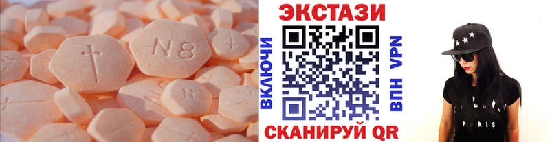 Экстази 300 mg  закладка  Дятьково 