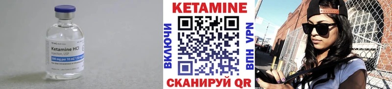 Кетамин VHQ  Дятьково 
