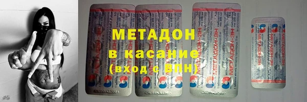 кокаин Абдулино