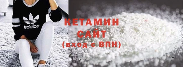 кокаин Абдулино