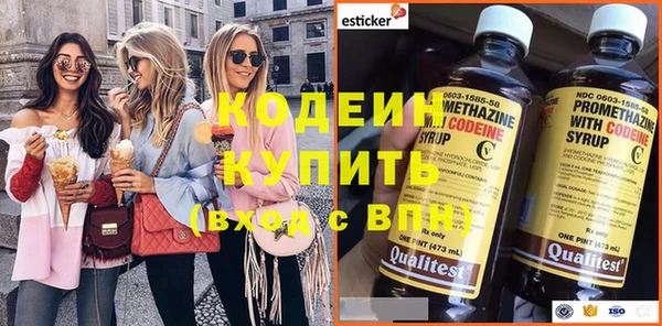 мефедрон мука Покровск