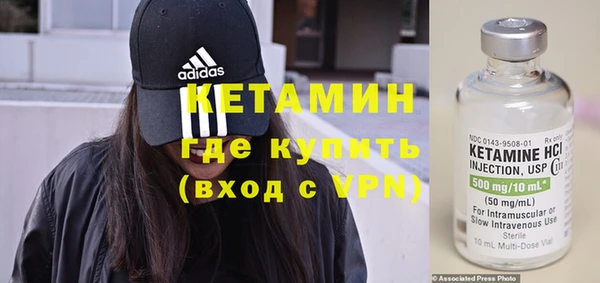 кокаин Абдулино