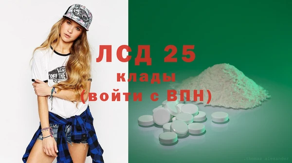 кокаин Абдулино
