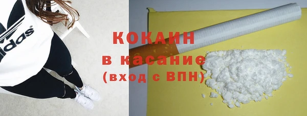 гашишное масло Покачи