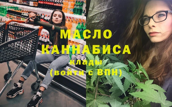 кокаин Абдулино