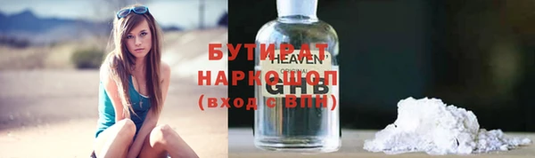 кокаин Абдулино
