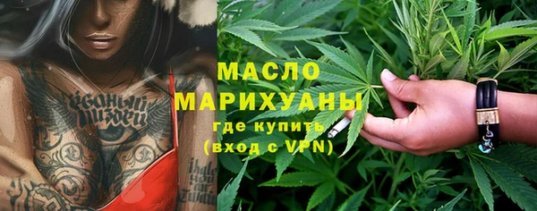 мефедрон мука Покровск
