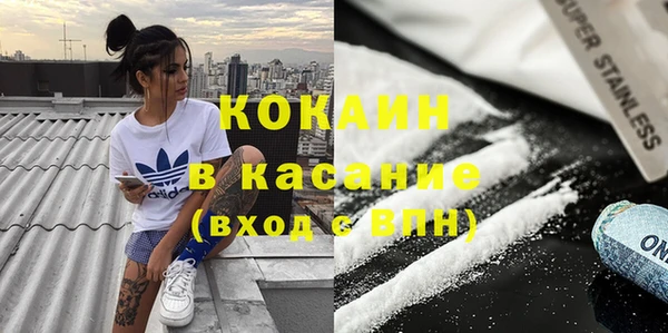 spice Абаза