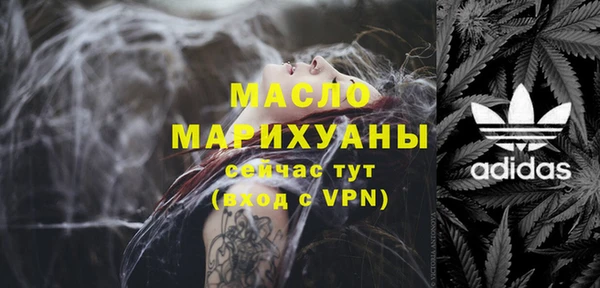 кокаин Абдулино