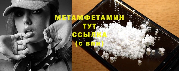 spice Абаза