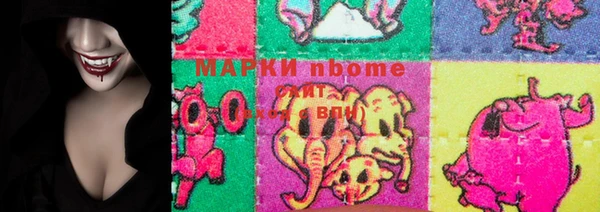 кокаин Абдулино