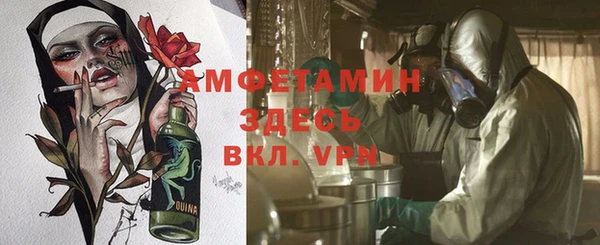 spice Абаза
