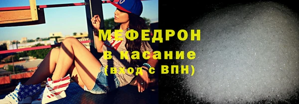 мяу мяу мука Абинск