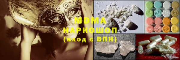 гашишное масло Покачи