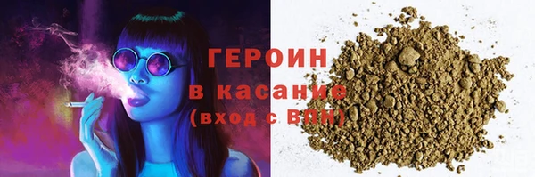 гашишное масло Покачи