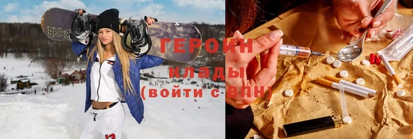 spice Абаза