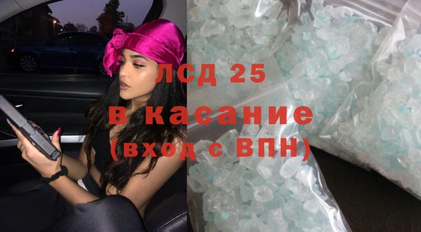 гашишное масло Покачи