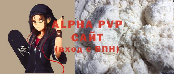 spice Абаза