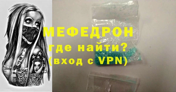 spice Абаза