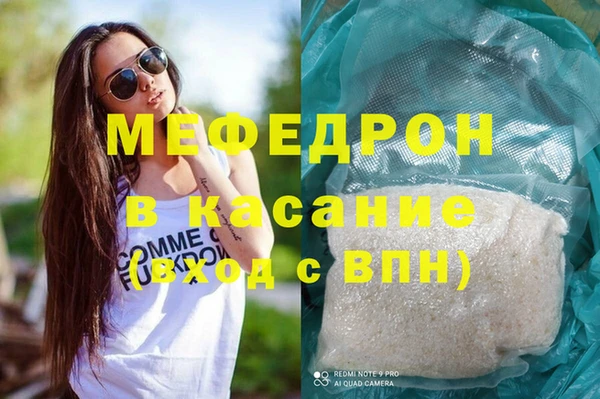 мяу мяу мука Абинск