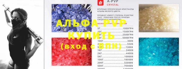мефедрон мука Покровск