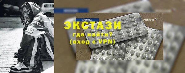 кокаин Абдулино