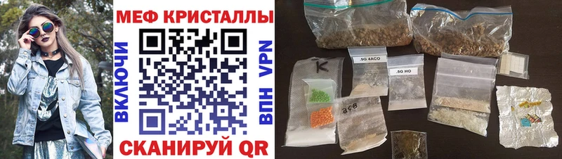 МЕФ 4 MMC  KRAKEN tor  Дятьково 