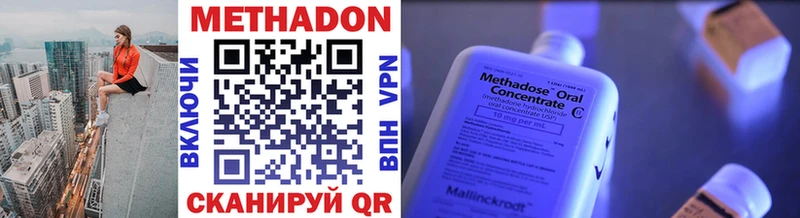 МЕТАДОН VHQ  нарко площадка наркотические препараты  hydra онион  Дятьково  как найти наркотики 