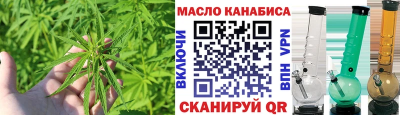 ТГК вейп  Дятьково 