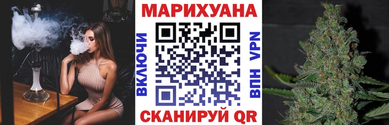Бошки марихуана THC 21% Дятьково